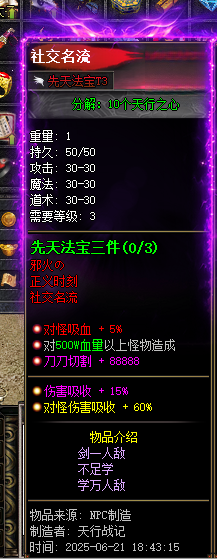 description 